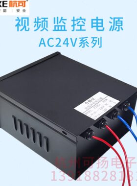 8500V0防雨流交20W24V护栏灯电源.环形变压器50全铜24V电源AA安防