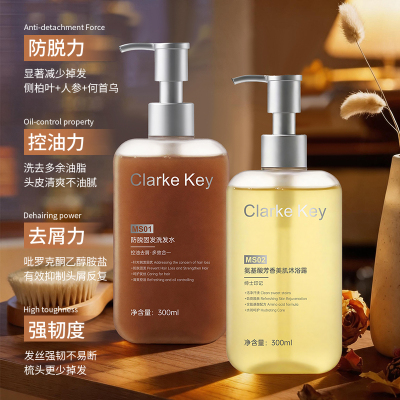Clarke Key奢润臻选头皮养护套盒防断去屑固发蓝风铃男士洗发水