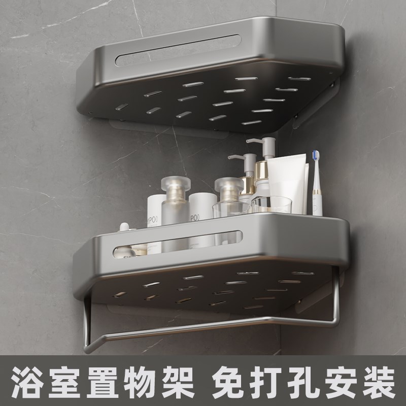 浴室卫生间置物架厕所洗手间收纳架三角架子角落墙角壁挂式免打孔
