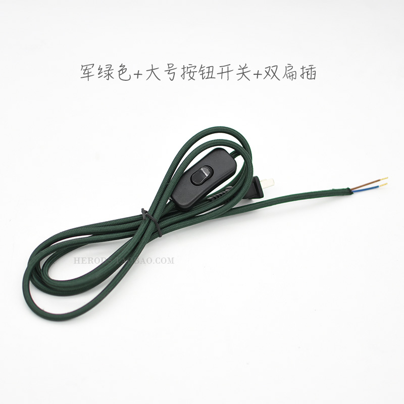 台灯复古编织按钮开关线个性创意电源翘板ONOFF控制陶瓷全铜灯线