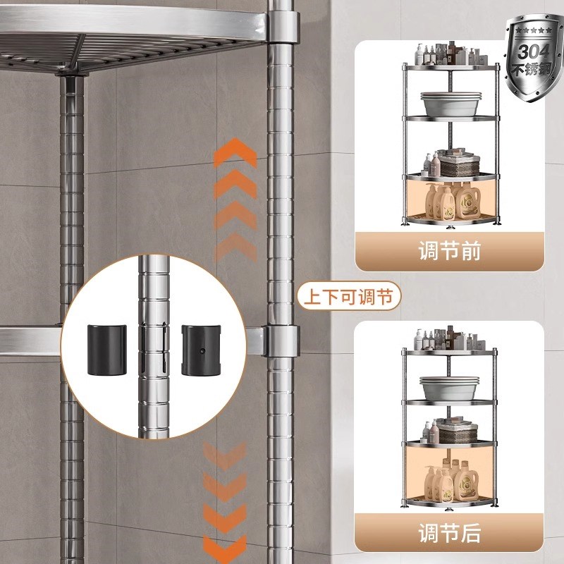 304不锈钢浴室置物架夹缝卫生间厕所洗漱台马桶转角落地收纳架子