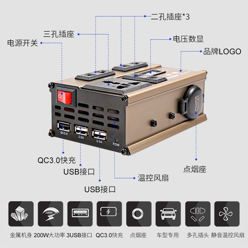 NEW车载数显逆变器12v24v转220v大功率电源升压器点烟器转换插座