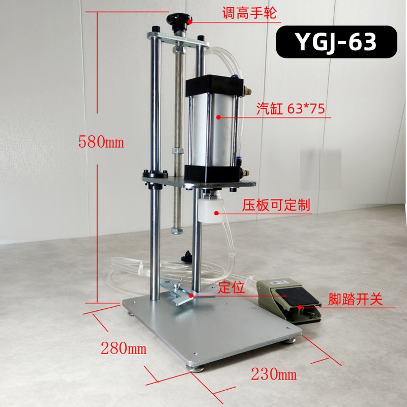 台式气动压盖机玻璃瓶软木塞油桶塑料瓶压塞机塑料圆桶提桶压盖器
