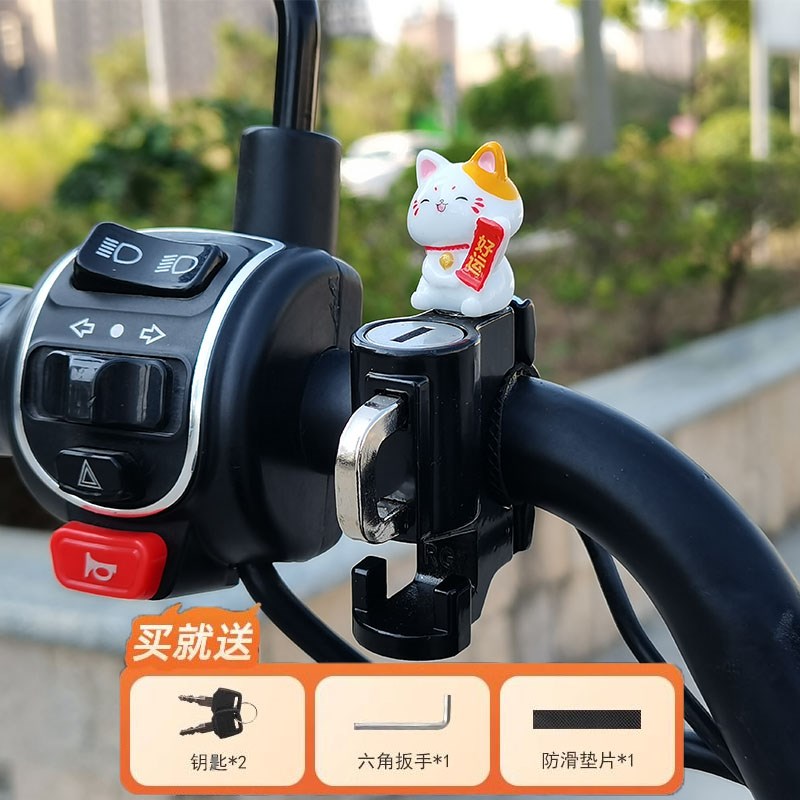 电动车挂钩前置通用摩托车挂扣锁女电瓶自行车防盗固定头盔锁