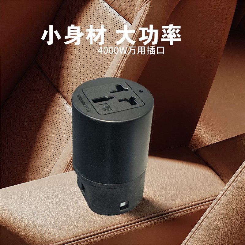 充电桩取电器新能源交流放电枪转换插座房车电瓶车电摩充电借220V