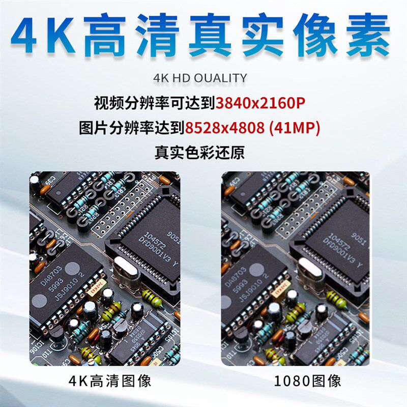 高清4K工业电子显微镜HDMI数码放大镜手机钟表维修拍照录像测量