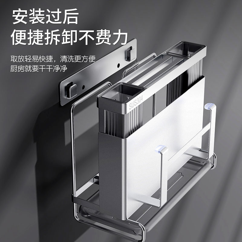 德国304不锈钢刀架厨房置物架一体免打孔2022新款放菜刀筷子砧板
