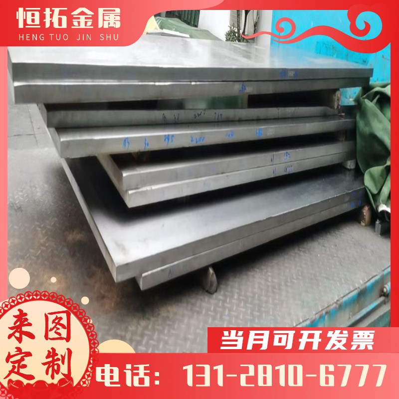 供应4A11铝棒4043 4047铝板4104 4145铝合金4043A铝排4032-T6铝管