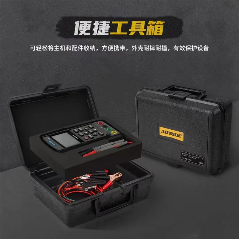 偶然DM303多功能汽车诊断仪数字万用表示波器拍单送万用表一台