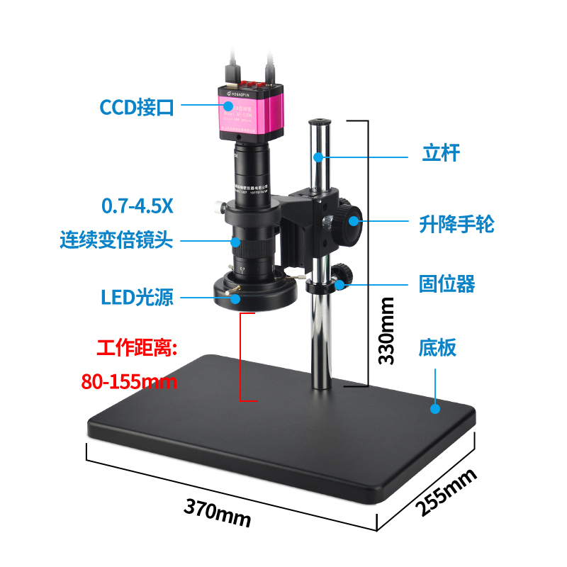 GAOPIN 单筒高清电子视频显微镜CCD放大器HDMI工业数码可拍照GP-5