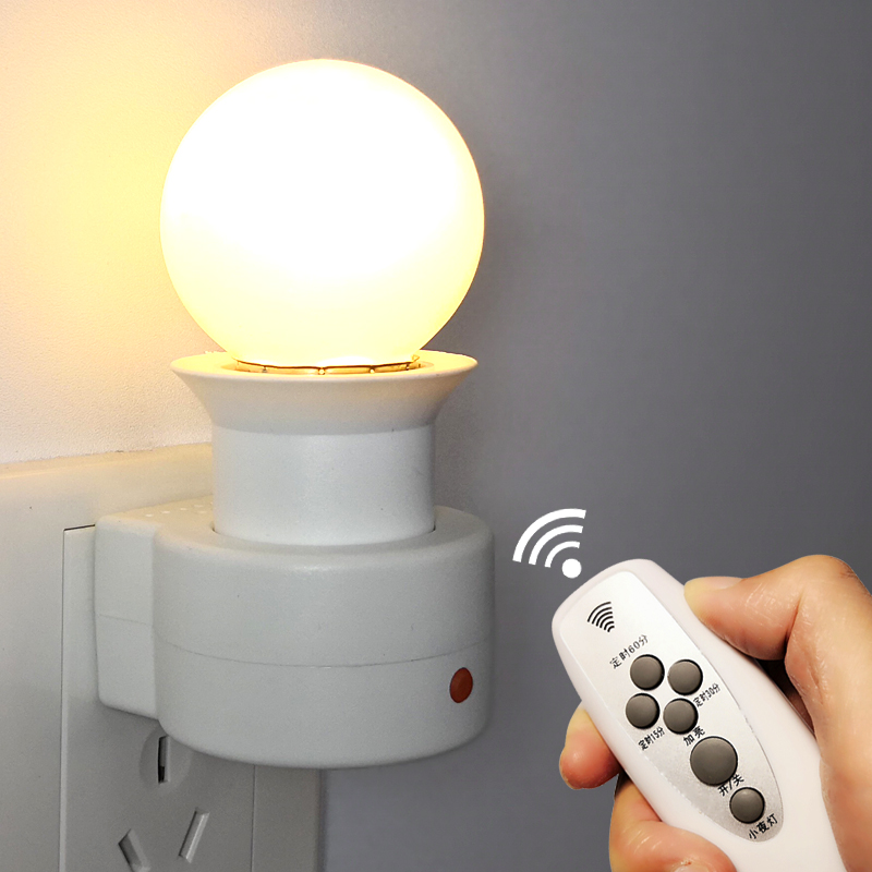 智能红外led遥控灯头灯座开关e27螺口插座灯型卧室节能插座灯具