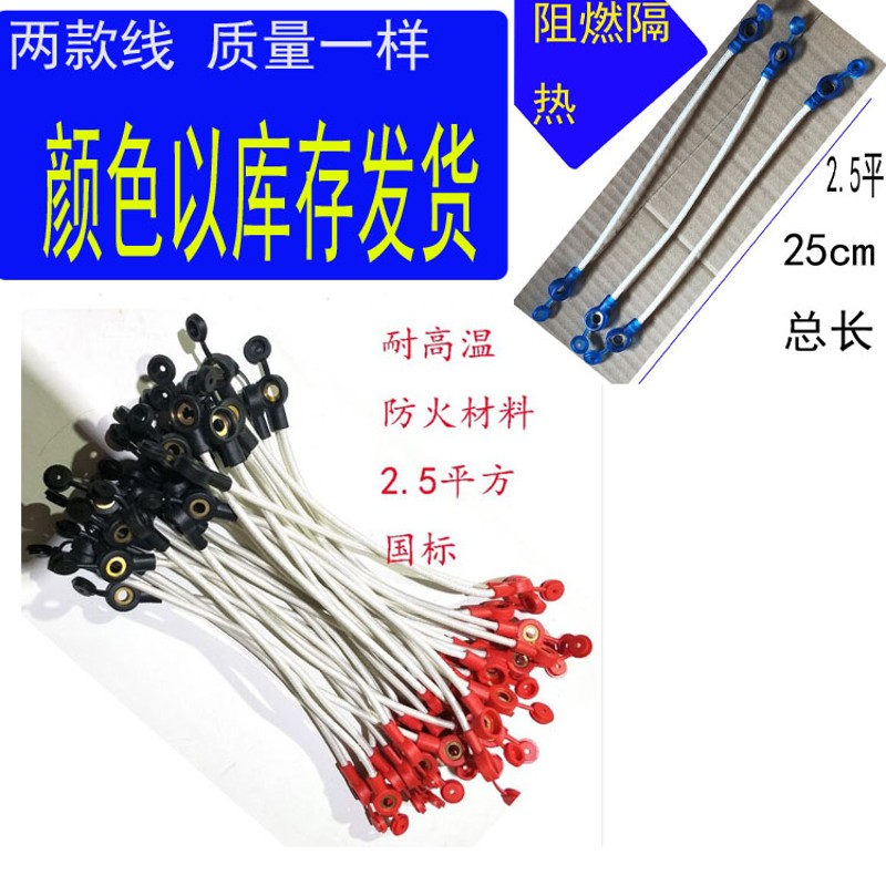 防火耐高温电动电瓶车电池连接线48v60v72v84v串联线电瓶连接线改