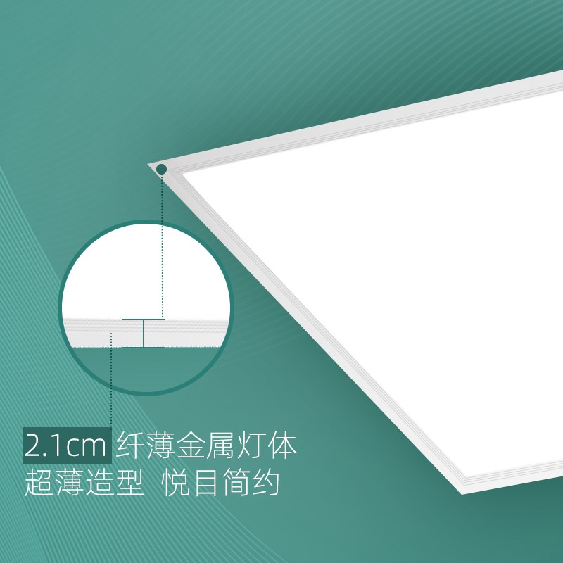 集成吊顶led灯工程灯600x600平板灯石膏板格栅灯商用铝扣板吸顶灯