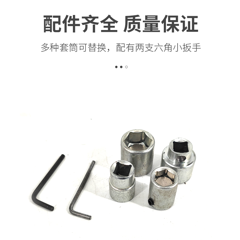 大圣空调外机螺丝拆装扳手空调拆机工具强磁套筒12/14/17维修专用