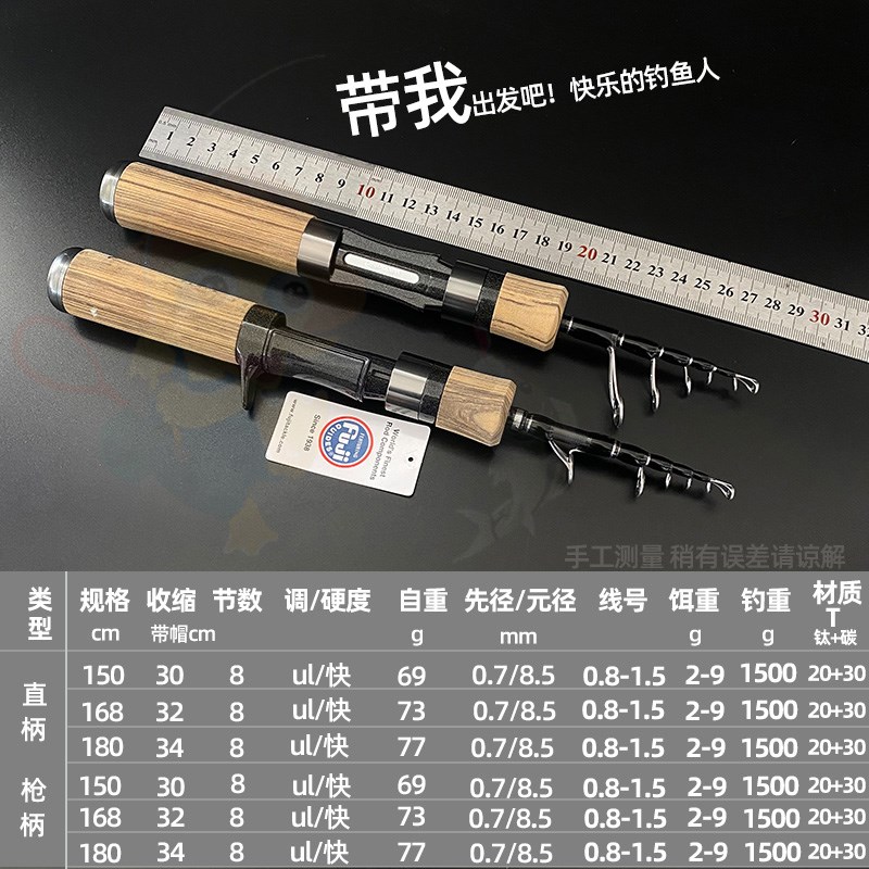 小黄鸭新款伸缩微物马口竿超轻便携式小矶竿滑漂儿童钓鱼竿路亚竿