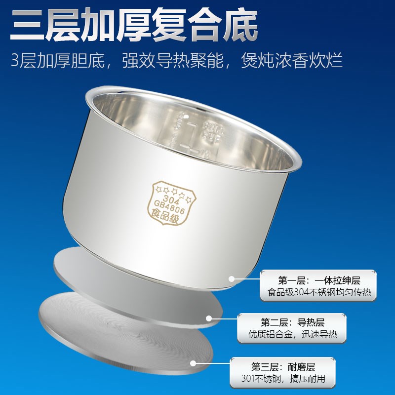 通用志高半球电压力锅内胆304不锈钢加厚2L2.84L5L6升8L锅心0涂层