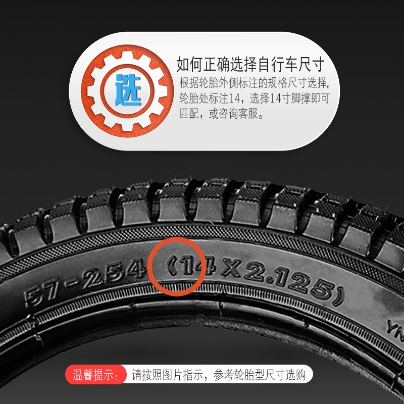 儿童自行车内胎山地车12-26寸1.75/2.125/2.4童车轮胎里带平衡车