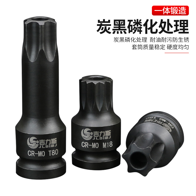 大众奥迪速腾迈腾刹车分泵螺丝拆卸工具M14套筒12角T70T80T90T00