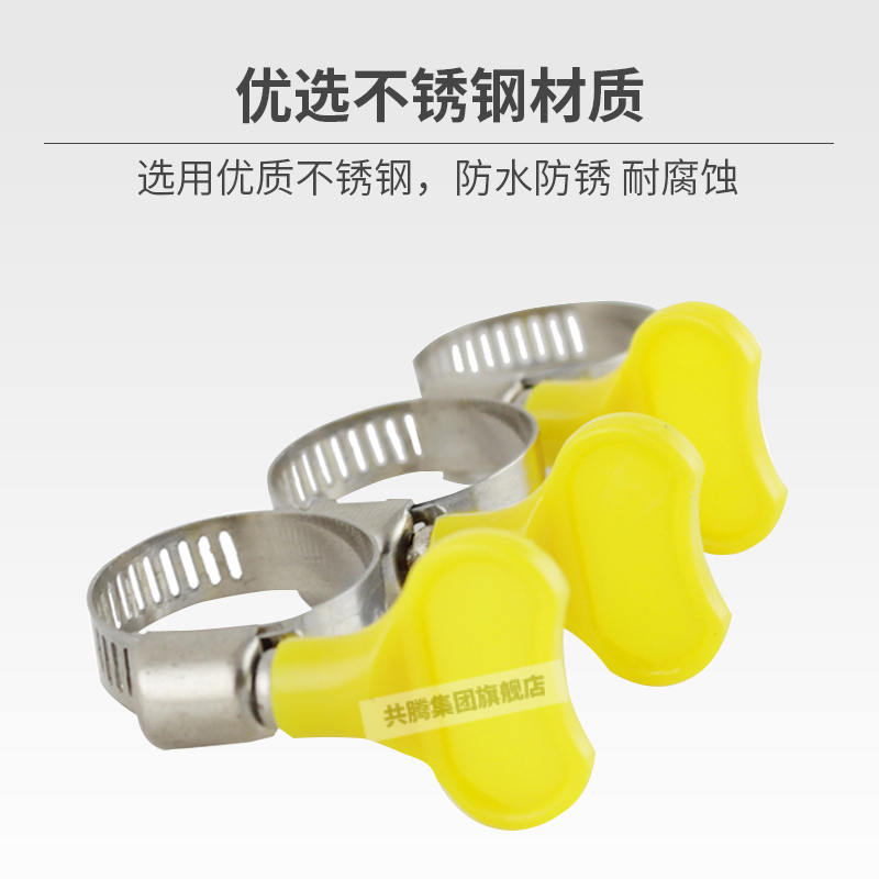 小美塑料手柄喉箍不锈钢喉箍卡箍卡扣水管夹皮管扣卡子喉箍抱箍