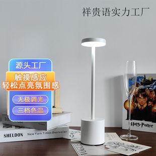 充电台灯餐厅咖啡厅酒吧桌灯清吧氛围灯便携式户外露营小夜灯台灯