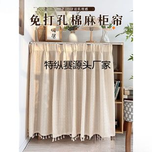 田园风柜子遮挡帘滑轨橱柜帘子鞋架置物架书柜防尘帘杂物遮丑布帘
