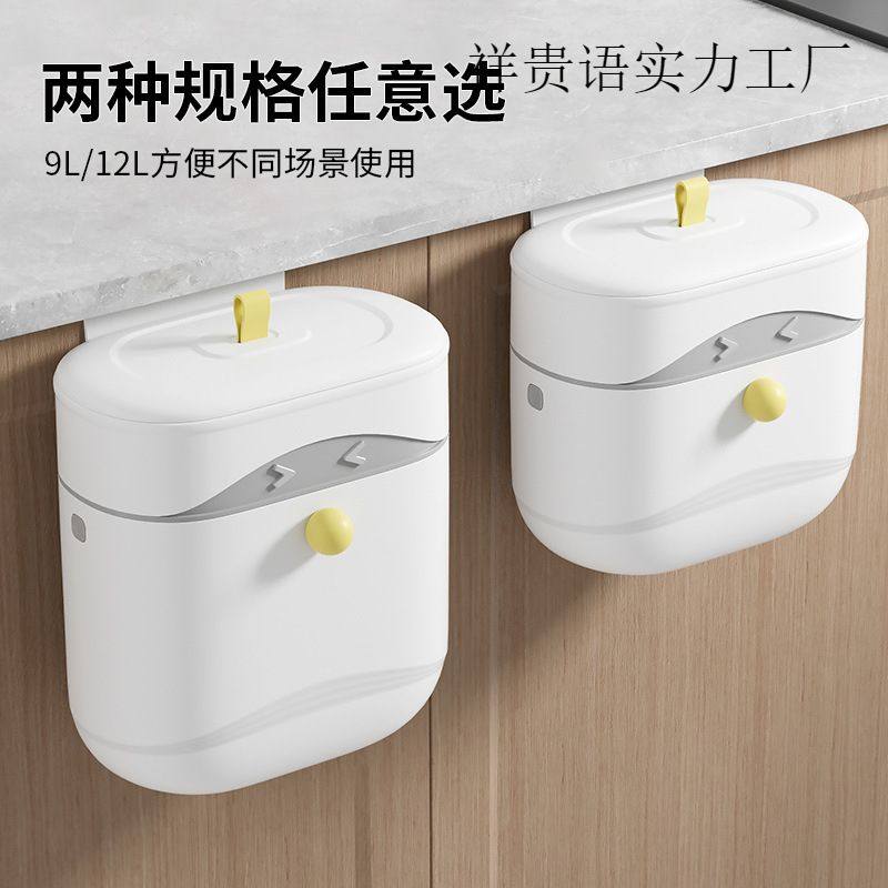 厨房壁挂垃圾桶家用免打孔双用款挂壁式废纸篓浴室宅缝滑盖垃圾桶,家庭/个人清洁工具,垃圾桶,淘宝优惠券,粉丝福利购,淘宝优惠卷