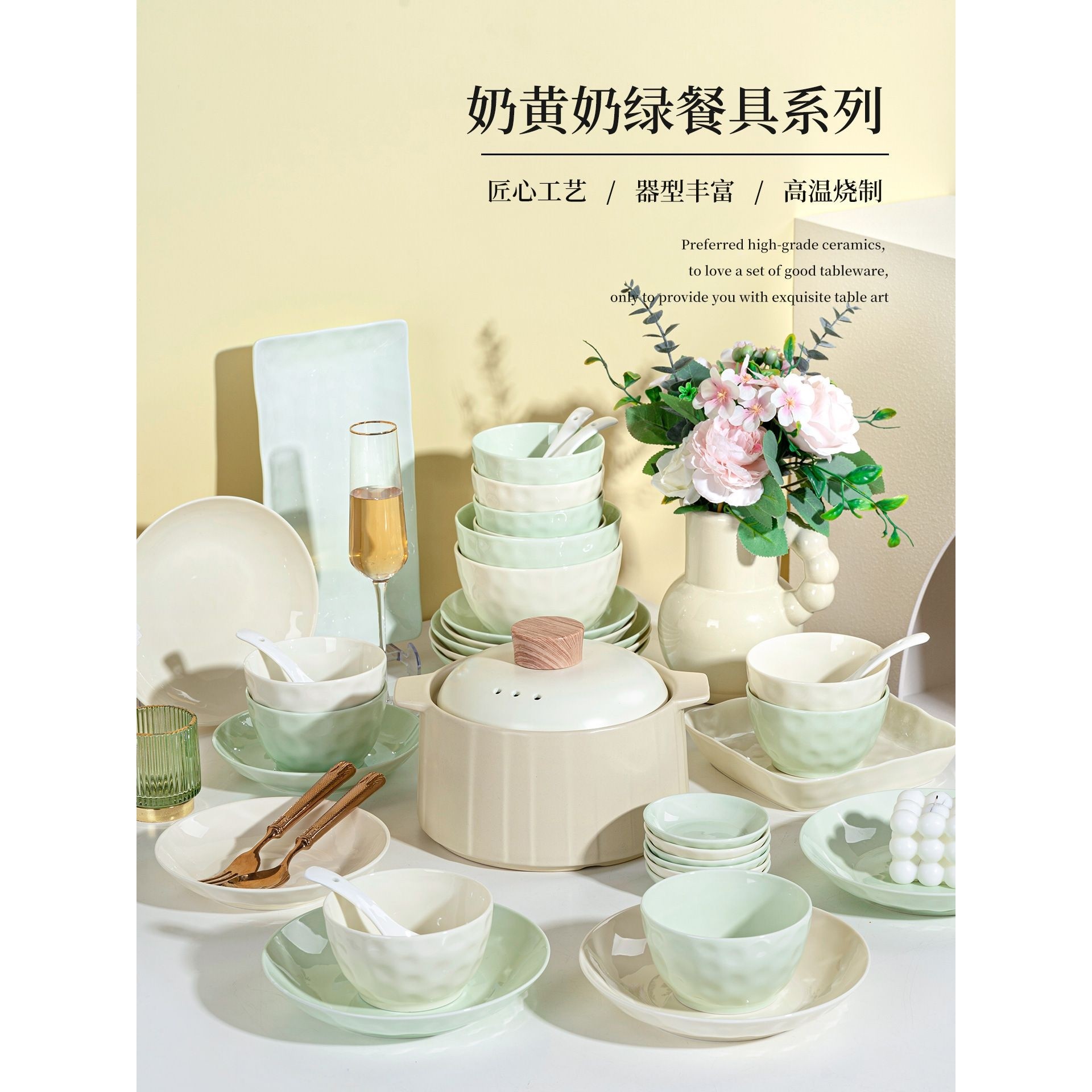 奶油风碗碟套装家用2025新款高颜值陶瓷碗盘筷乔迁釉下彩餐具碗z^,餐饮具,碗,淘宝优惠券,粉丝福利购,淘宝优惠卷