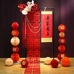 长条喜字吾家有喜立牌结婚卷轴订婚拍照迎宾牌婚房布置装饰背景墙