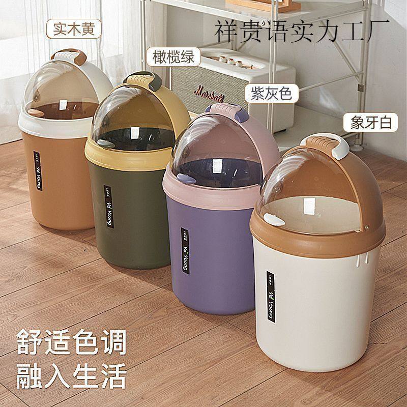 创意垃圾桶家用分类带盖厨房厕所卫生间卧室客厅纸篓可爱翻盖纸篓