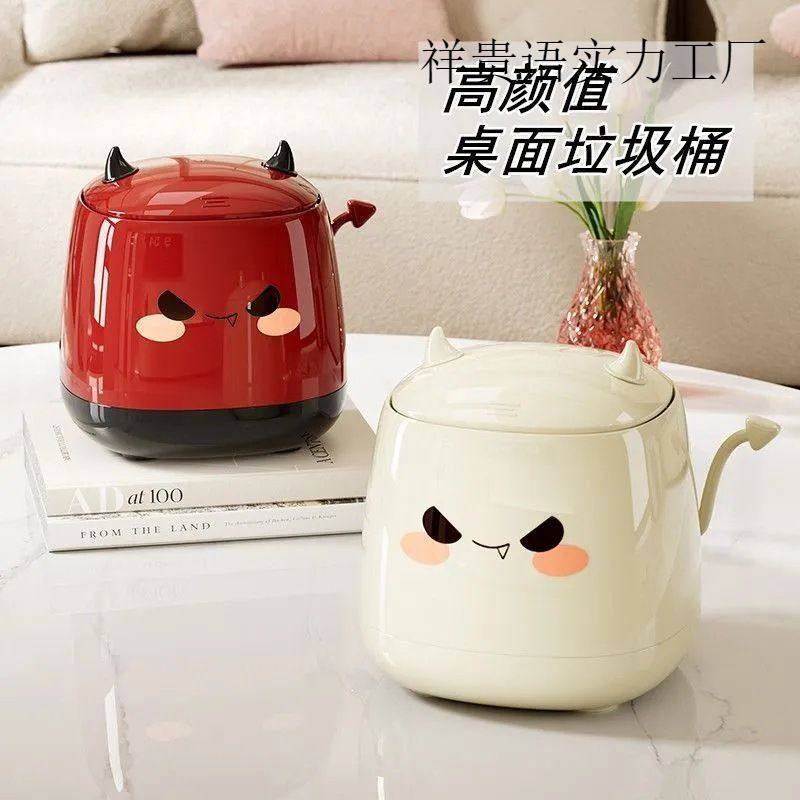 桌面垃圾桶家用按压带盖防臭客厅卧室书房办公室宿舍学生迷你可爱