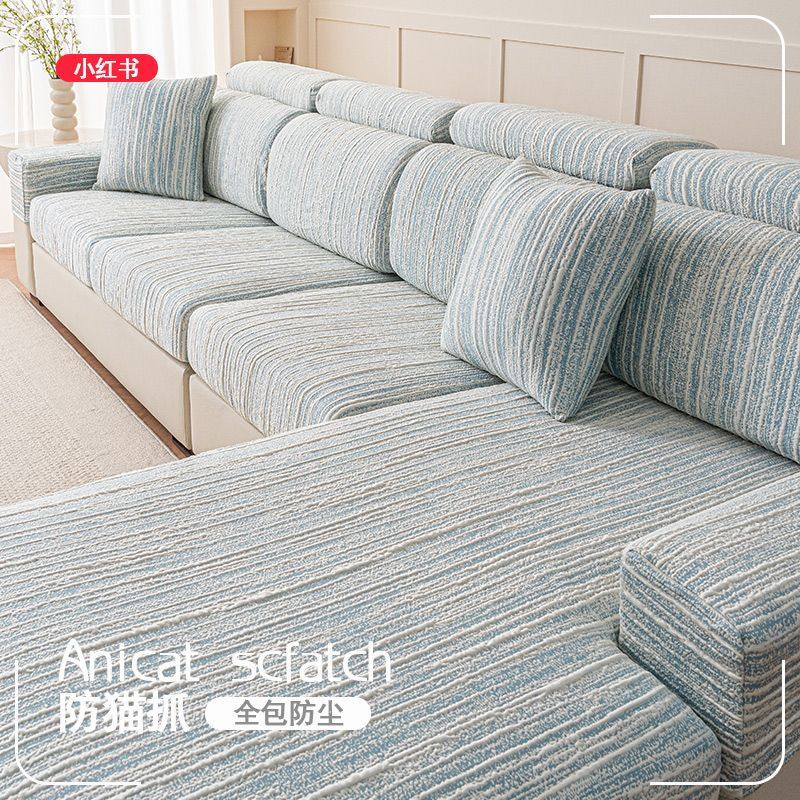 凉感三座一贵妃沙发套罩2025年新款夏季冰丝全包萬能凉席坐垫套笠