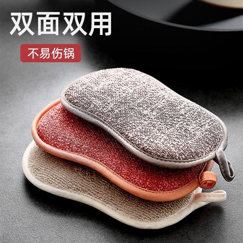 家用魔力擦洗碗海绵块百洁布刷碗完神器刷锅厨房清洁钢丝双面海棉,家庭/个人清洁工具,海绵擦,淘宝优惠券,粉丝福利购,淘宝优惠卷