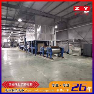 卫生纸机全自动卫生纸复卷机小型卫生纸生产设备