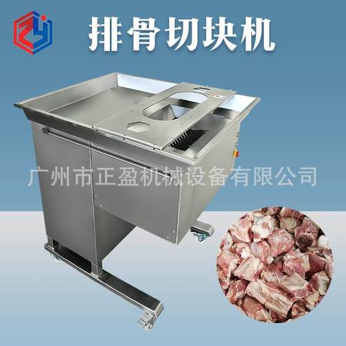 整版鲜排骨开条切块机JY-500QK商用排骨切块机猪脚切块设备
