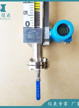 供应UHC-517C远传型磁性浮子液位计带HART协议磁翻板液位计