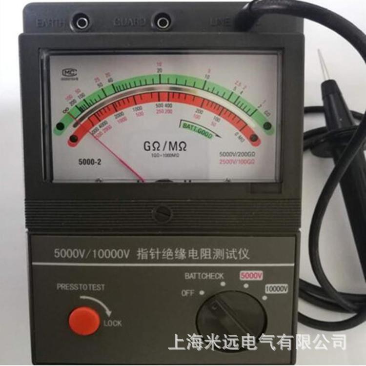 优惠供应BC2560型高压绝缘电阻测试仪（5000V/10000V）指针兆欧表