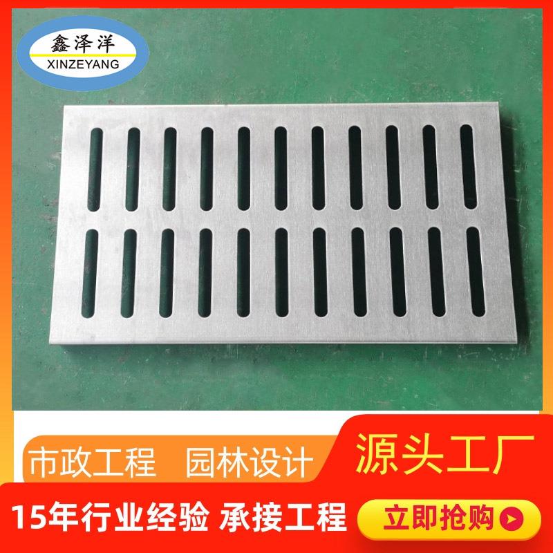 厂家热销201不锈钢排水沟盖板户外公园篦子下水道隔栅地沟盖板