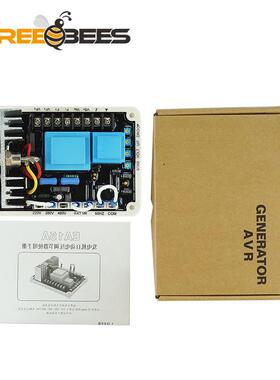 工厂货源EA15-2发电机调压板自动电压调节器