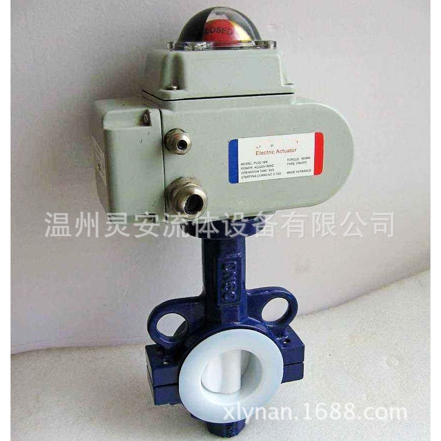 DN100电动全衬氟蝶阀D971F4电动铸钢不锈钢全衬四氟对夹法兰蝶阀