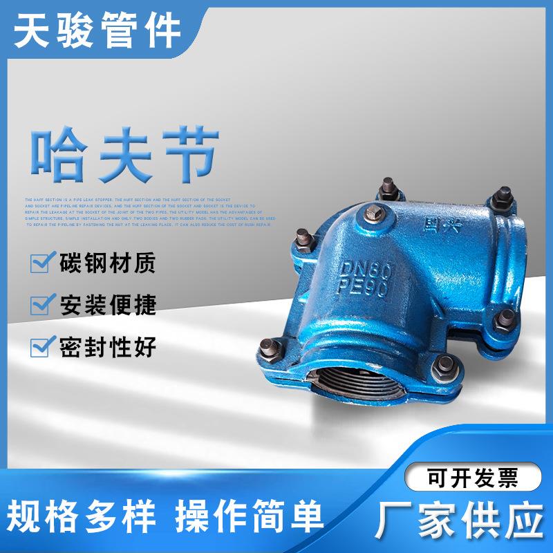 管道抢修器水管补漏哈夫节管道用抢修接铁管抱箍穿线哈夫节