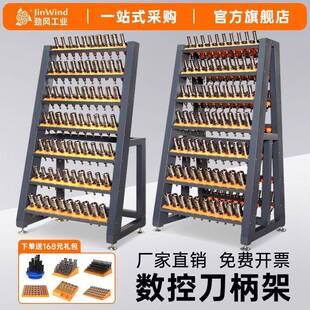 cnc数控加工中心刀具架BT30刀柄架BT40刀具摆放收纳架hsk63放刀架