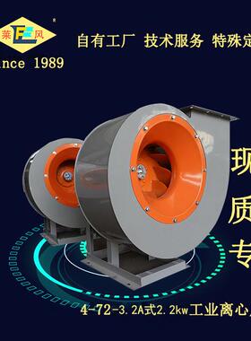 出口代加工4-722.2kw3500风量蜗牛式排尘工业离心通风机