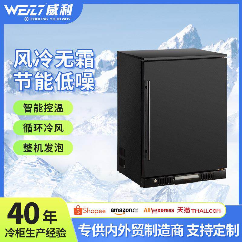 128L商场饮料柜两层商用色冰柜单门小冰箱节能冷冻柜商场冰箱