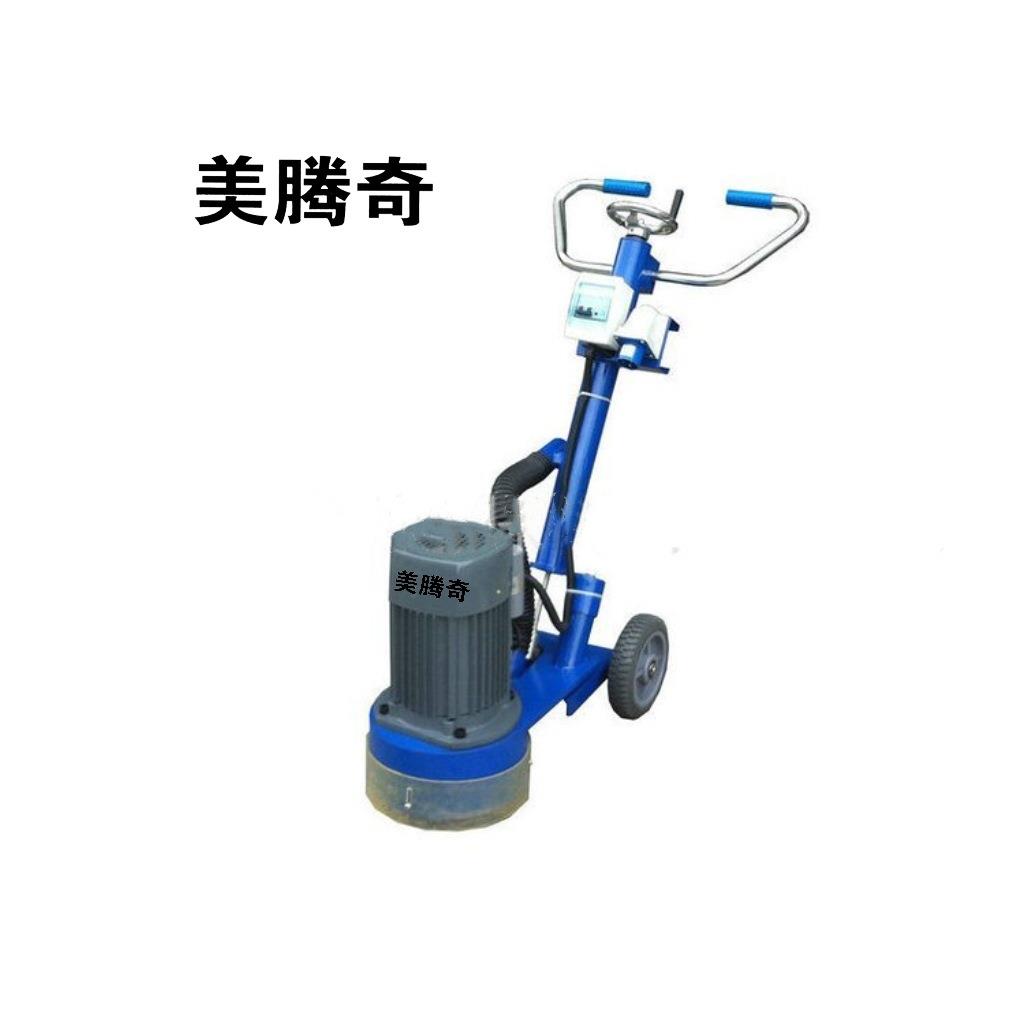 大量供应MG30多功能中型研磨机多功能地坪无尘研磨机
