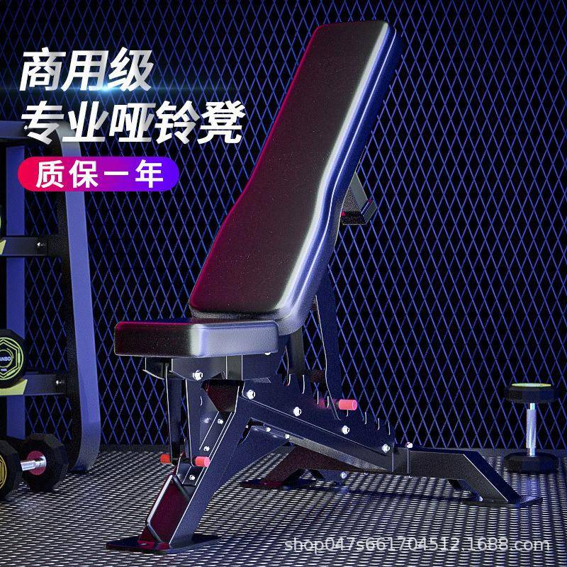 哑铃凳卧推凳商用健身椅可调飞鸟训练凳多功能私教推肩凳可移动