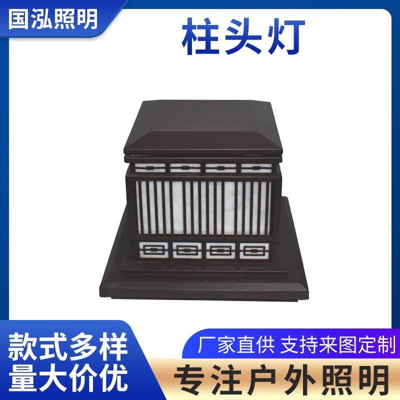 太阳能柱头灯仿古灯大门口柱子灯门柱灯围墙灯中式户外别墅庭院灯