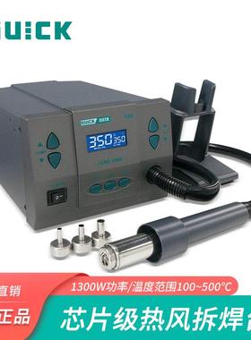 861X热风枪1300W大功率工业级热风焊接枪
