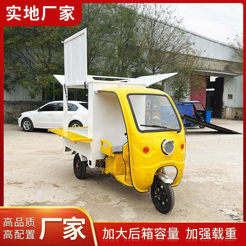 双拼色电动三轮夜市摆摊车多功能小吃车流动美食早餐车电加热商用,搬运/仓储/物流设备,其他起重搬运设备,淘宝优惠券,粉丝福利购,淘宝优惠卷