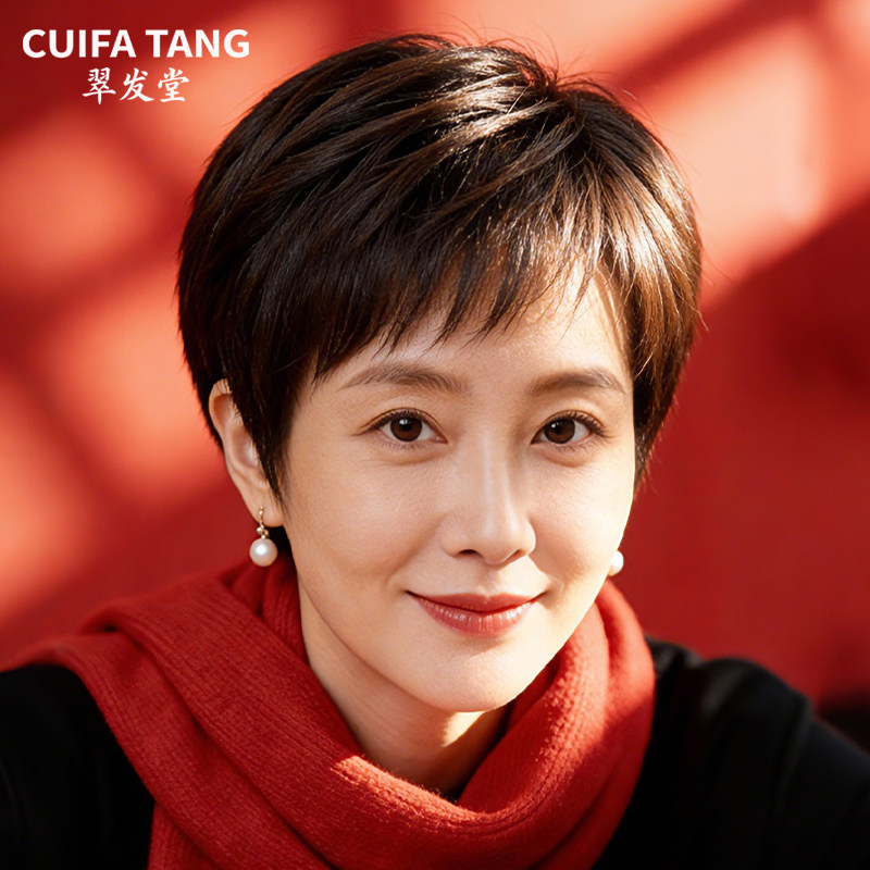 新年假发妈妈短直发全头套女真人发丝中老年假发套自然奶奶短发