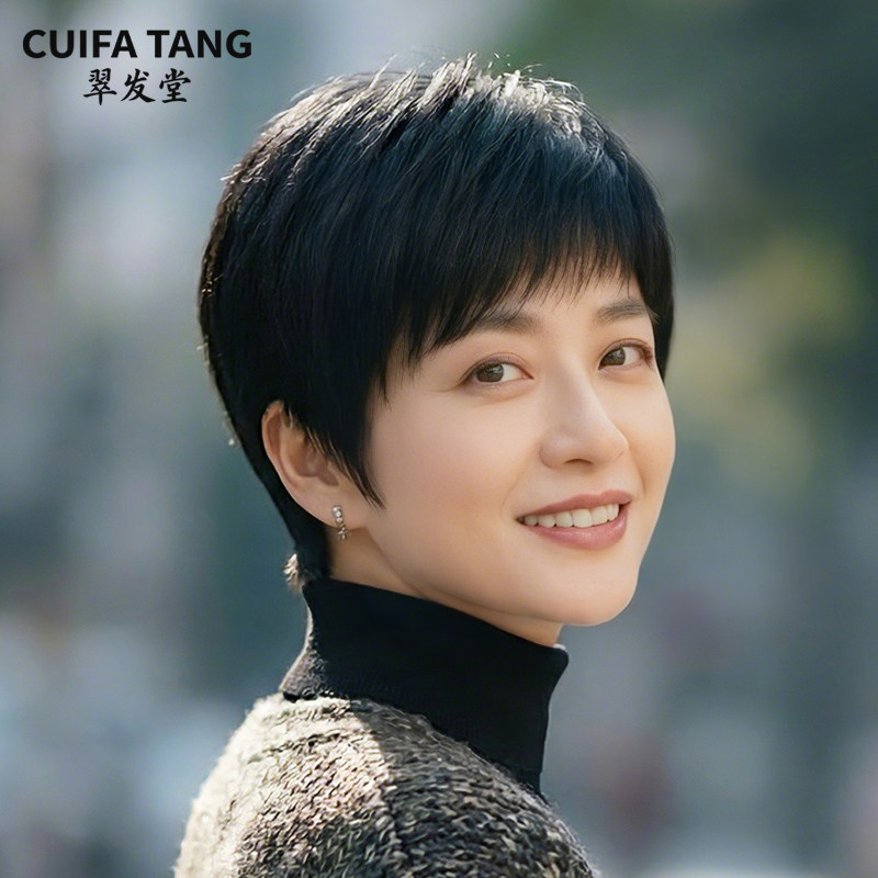 CUIFAT假发全头套真人发丝女士短直发全中老年妈妈款假发套轻真发